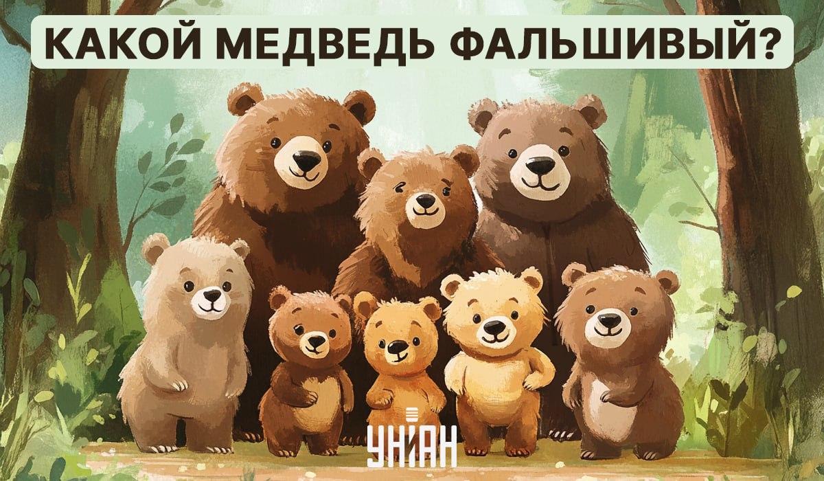 Dobbiamo cercare un indovinello visivo 