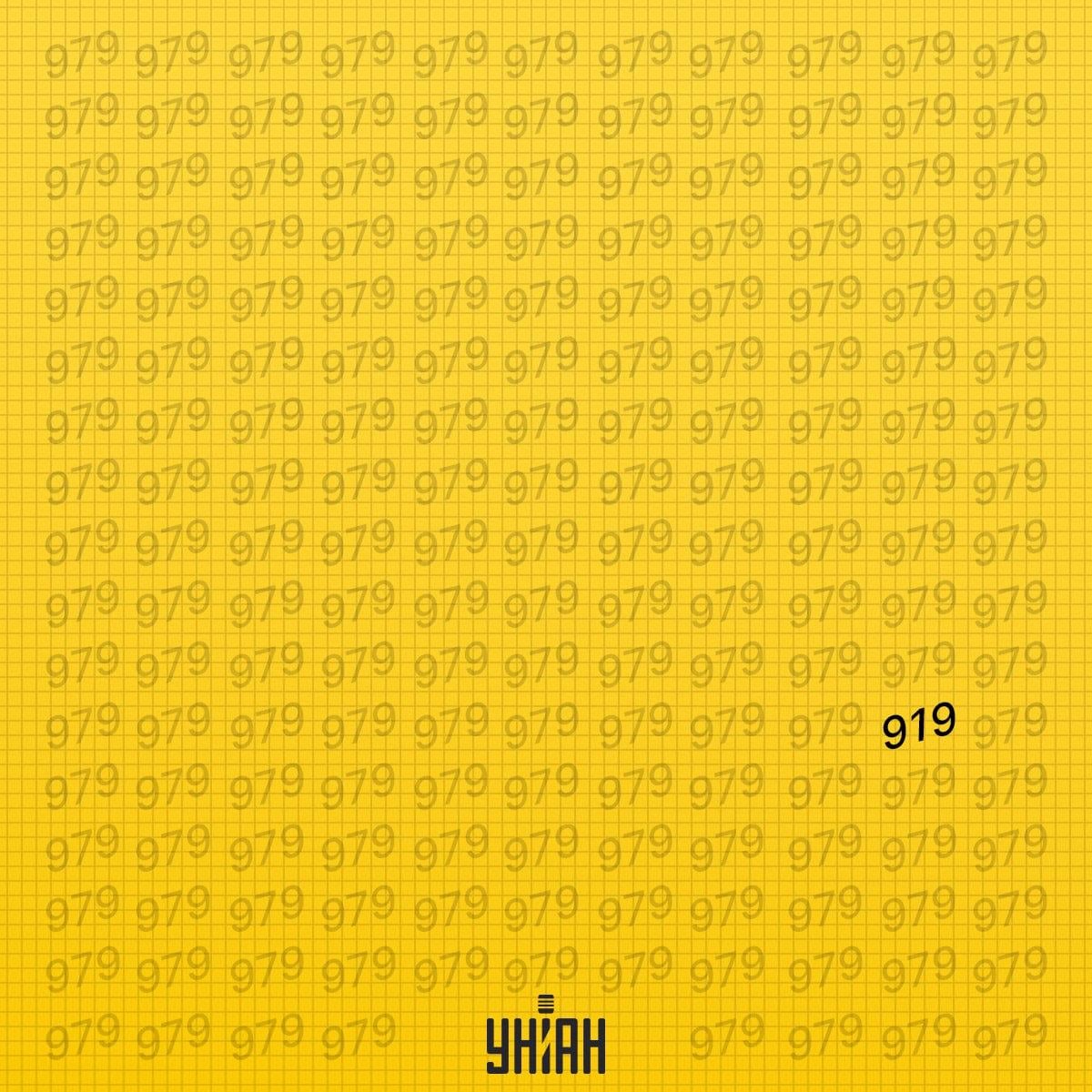 La strana figura era nella sesta riga dal basso dell'immagine / collage Moje