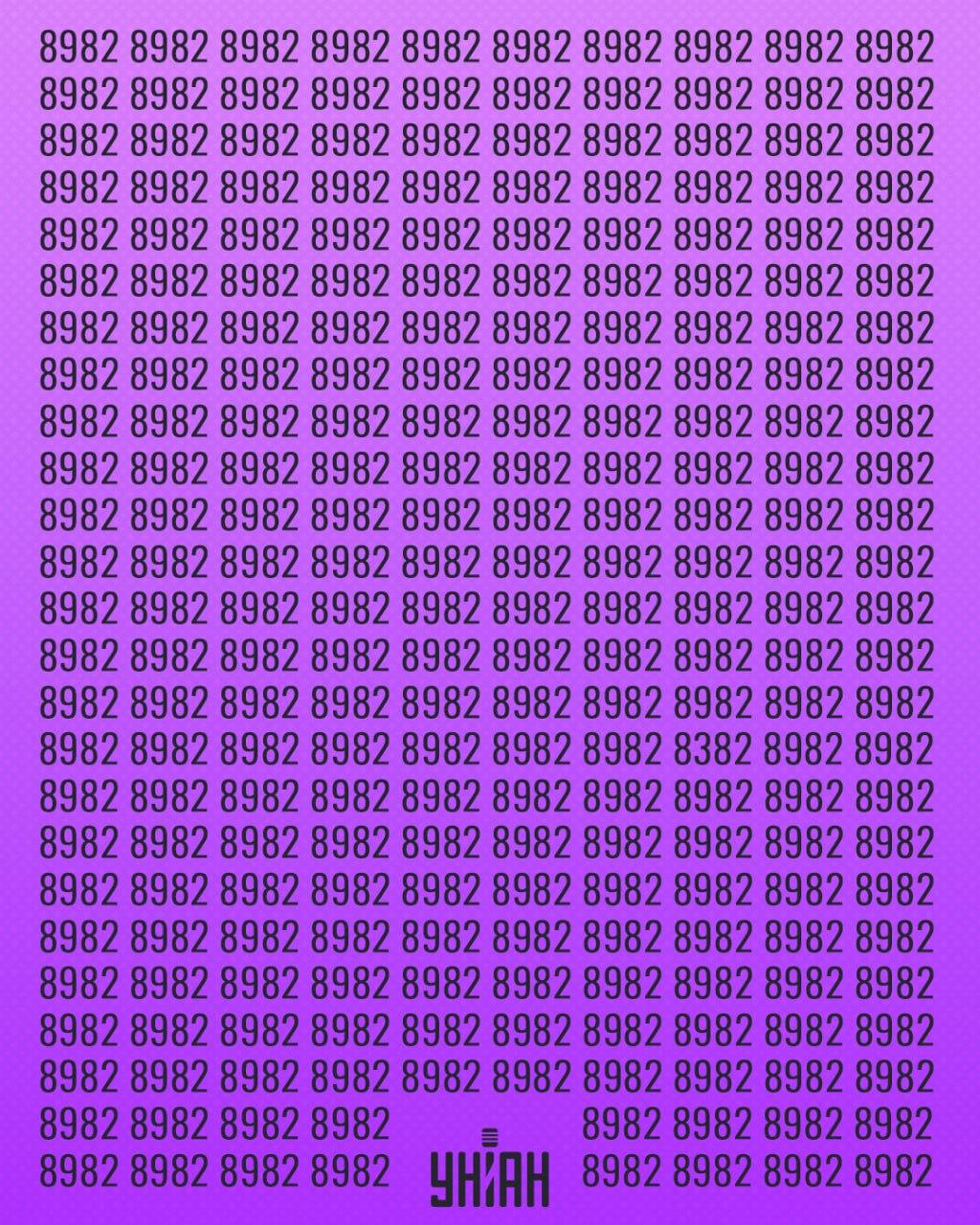 È necessario trovare un numero che possa essere definito strano / Moje collage