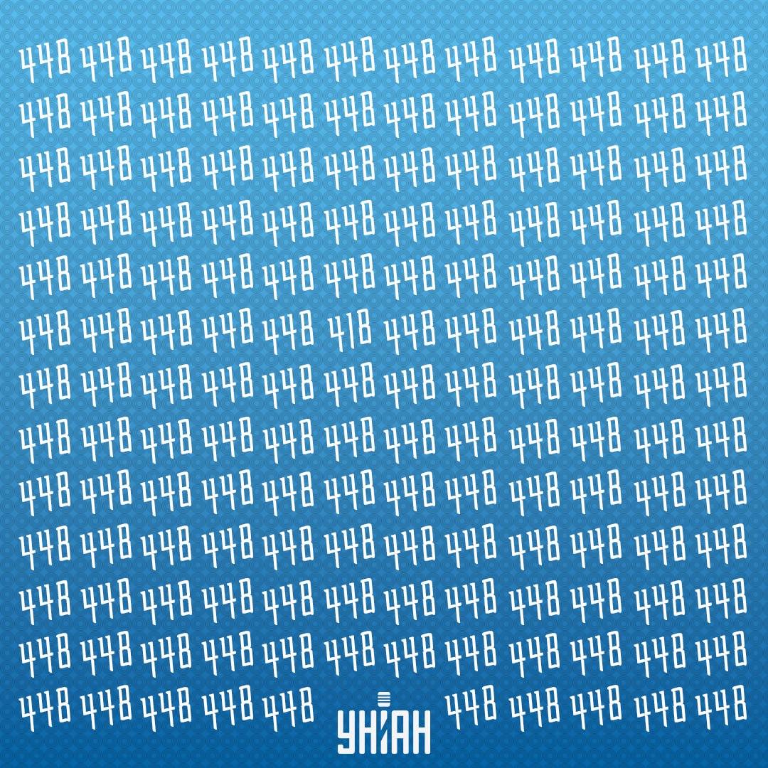 Vale la pena di trovare uno strano numero / collage Moje