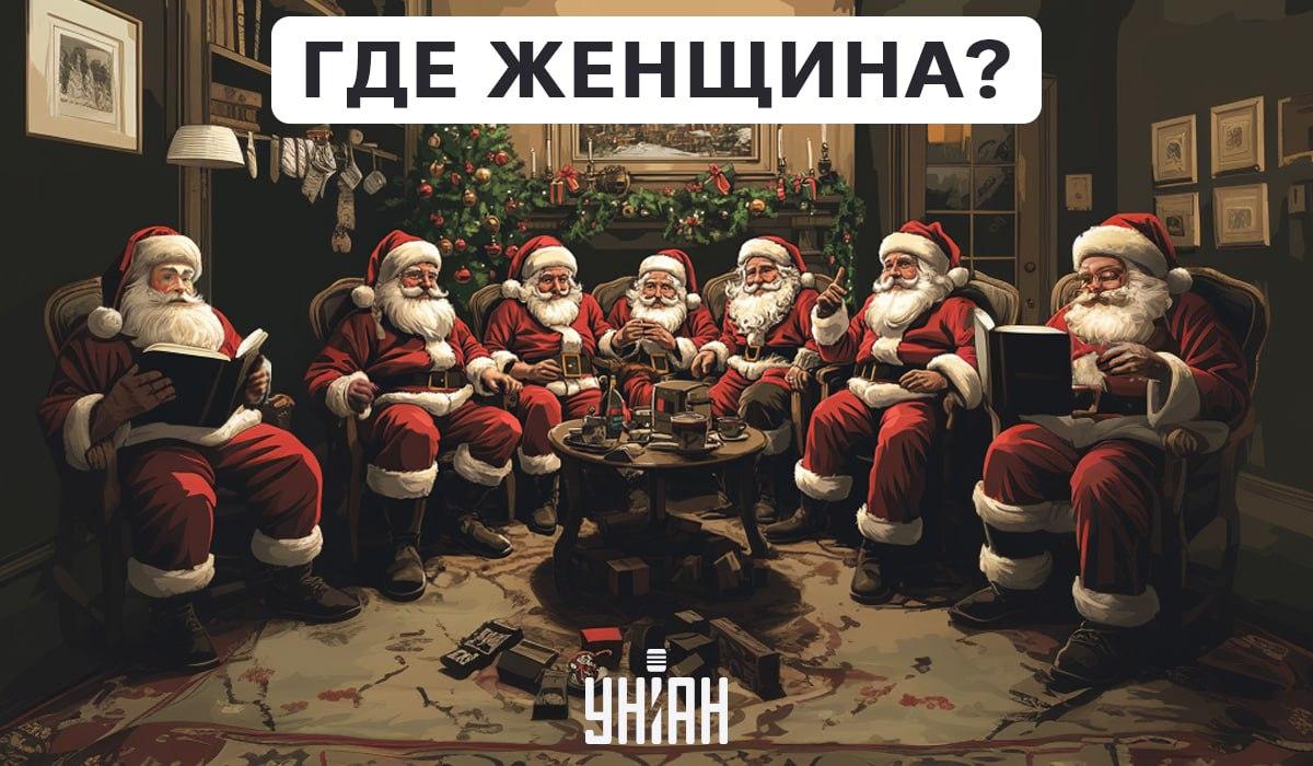 C'è una donna tra i padri gelati, e deve essere trovata in pochi secondi / collage Moje